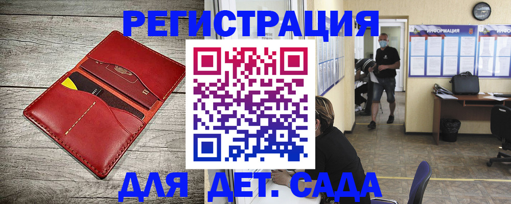 прописка паспорт в Якутии